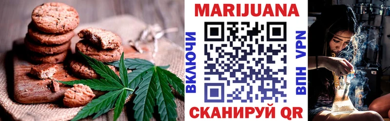 Печенье с ТГК конопля  KRAKEN зеркало  Чкаловск 