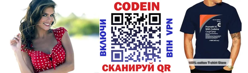 сколько стоит  дарк нет Telegram  Кодеин напиток Lean (лин)  Чкаловск 