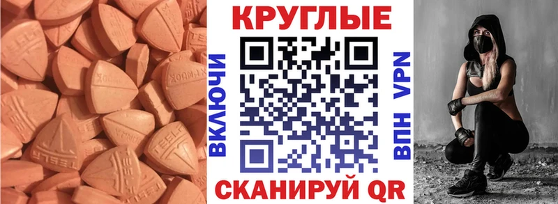 купить наркотики цена Чкаловск Экстази MDMA