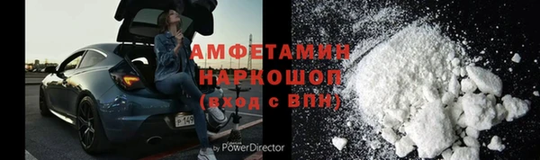 бутират Абинск