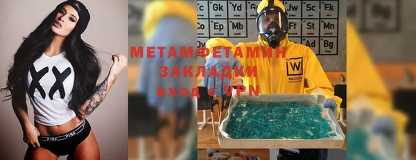 бутират Абинск