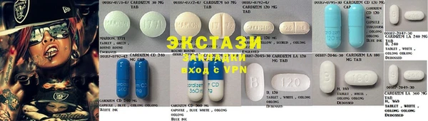 прущие грибы Абаза