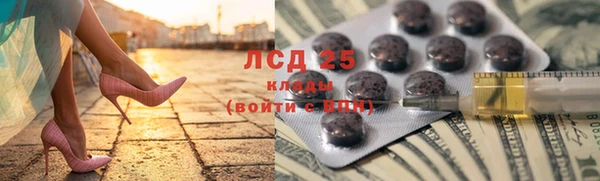 бутират Абинск