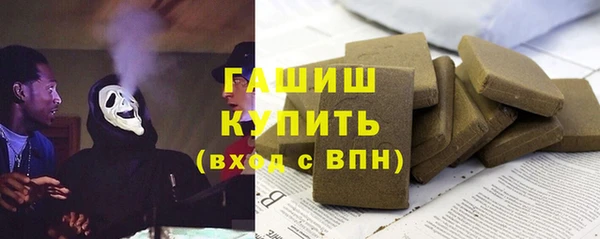 MESCALINE Абдулино