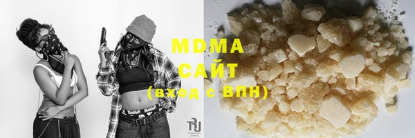 бутират Абинск