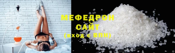 прущие грибы Абаза