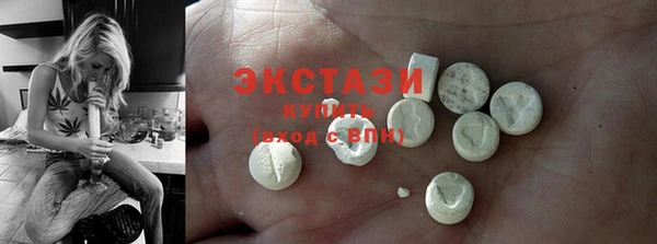 прущие грибы Абаза