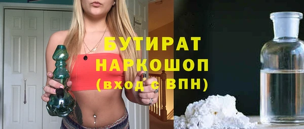 MESCALINE Абдулино