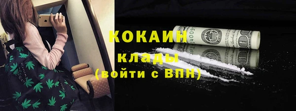 бутират Абинск