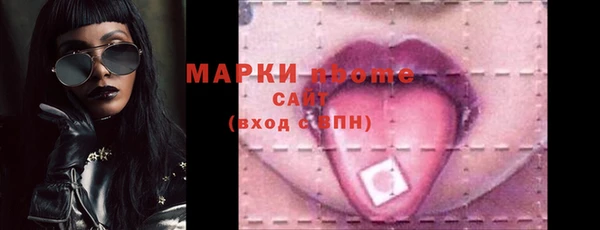 бутират Абинск