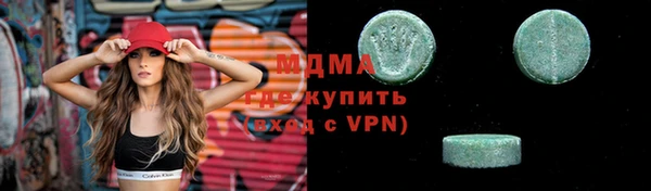 MESCALINE Абдулино