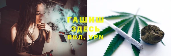 бутират Абинск