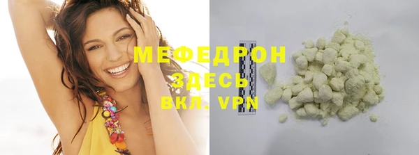 MESCALINE Абдулино