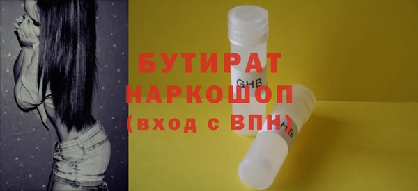 MESCALINE Абдулино