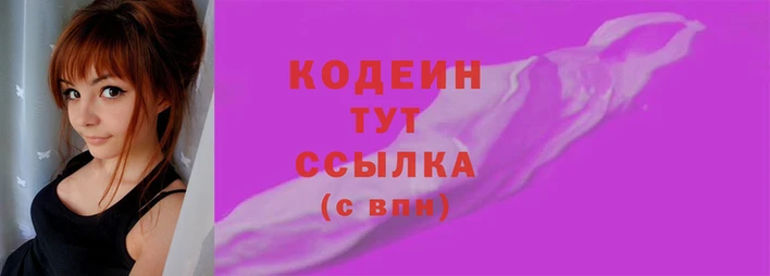 прущие грибы Абаза