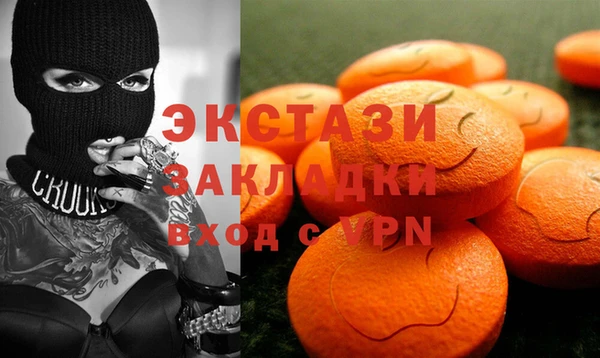 бутират Абинск