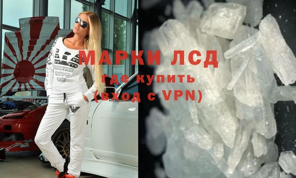 бутират Абинск