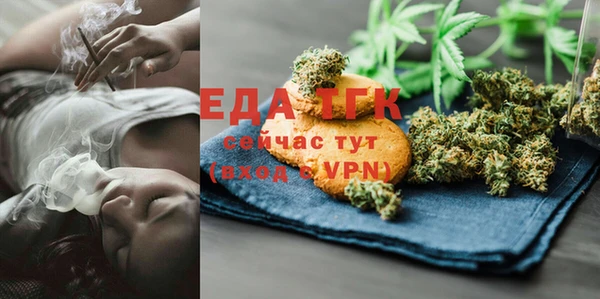 бутират Абинск