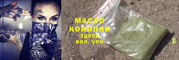 MESCALINE Абдулино