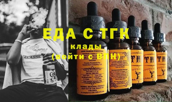 прущие грибы Абаза