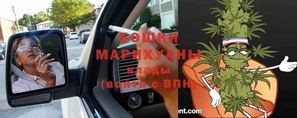 бутират Абинск