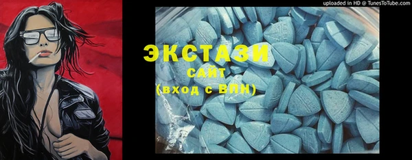 бутират Абинск