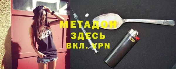 MESCALINE Абдулино