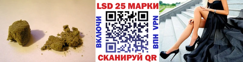 мега ССЫЛКА  Чкаловск  LSD-25 экстази ecstasy  купить наркотики сайты 