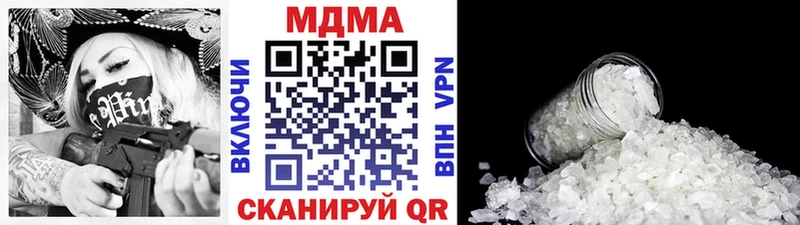 MDMA Molly  Чкаловск 
