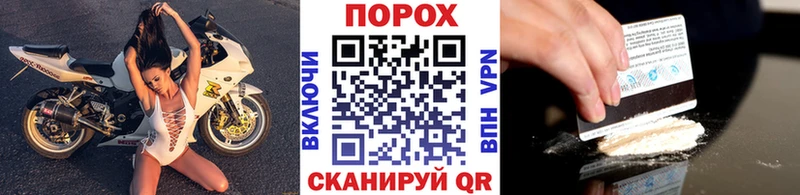 Первитин пудра  Чкаловск 