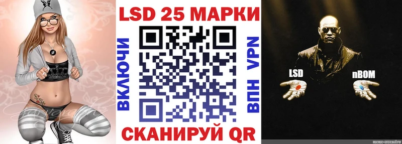 Марки NBOMe 1500мкг  Чкаловск 
