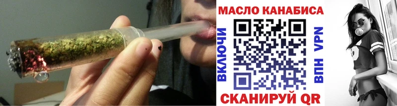 Дистиллят ТГК Wax  Чкаловск 